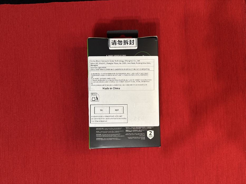 Razer Cobra Геймъска мишка