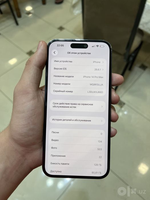 Iphone 14 pro max