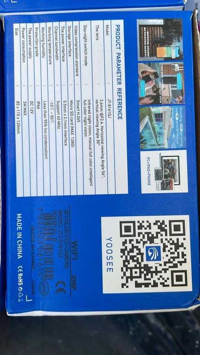 3xCamera de supraveghere JORTAN+3 carduri 32GB