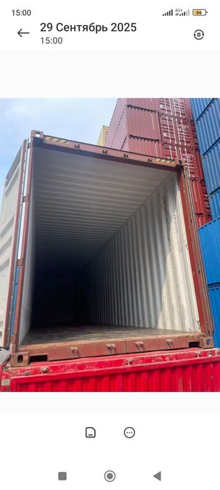 40 футовый контейнер, отличное состояние