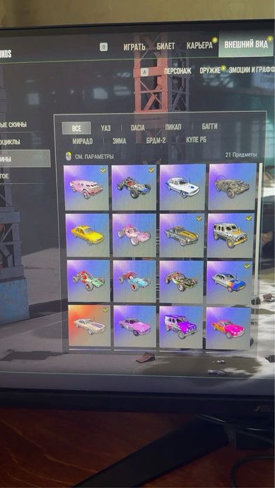 Продаю аккаунт в PUBG