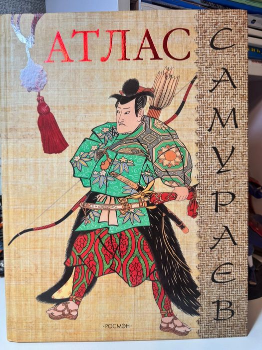 Детские книги на русском