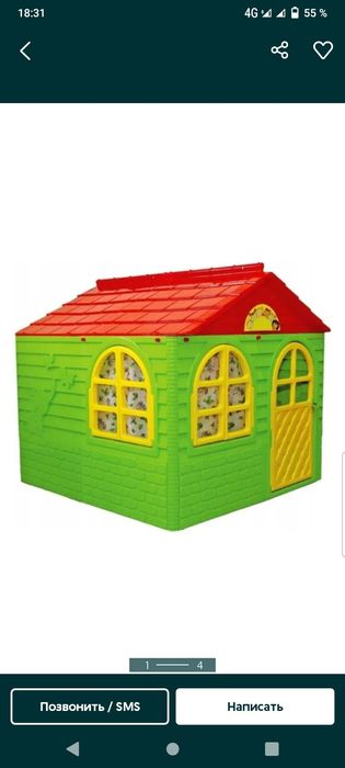 Продам детский домик