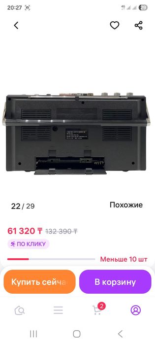 Продам срочно новый магнитофон