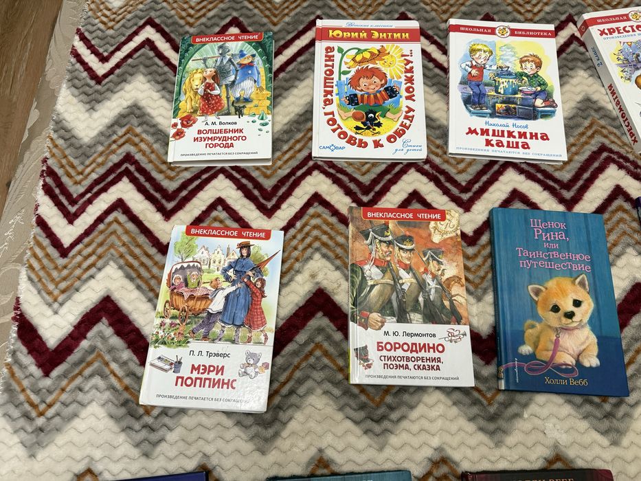 Продам детские книги