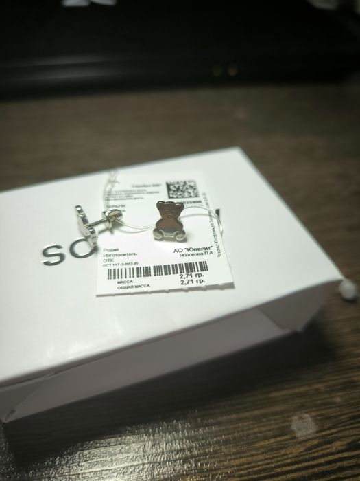 Серьги серебро 925