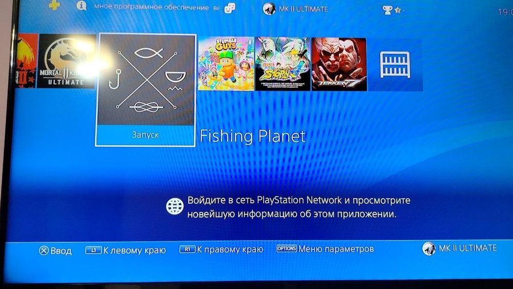 Playstation 4slim