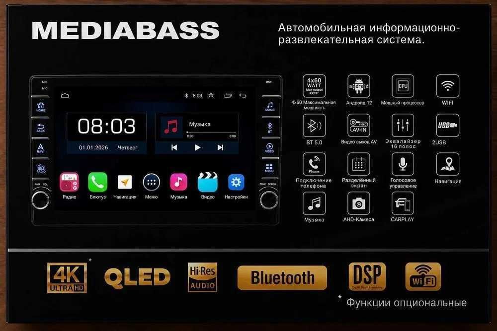 Андроид магнитола Mediabass
