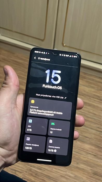 Vivo v50 lite 128Gb