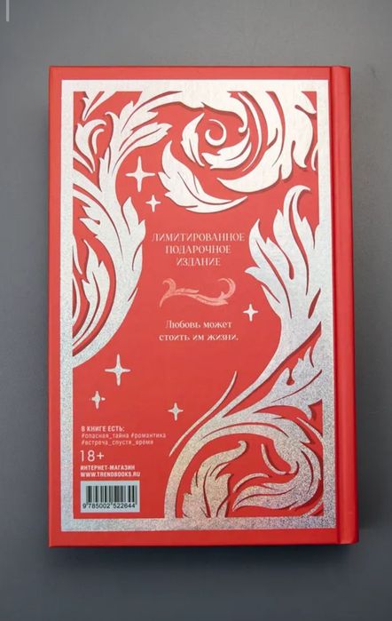 Продам Книги в отличном состоянии