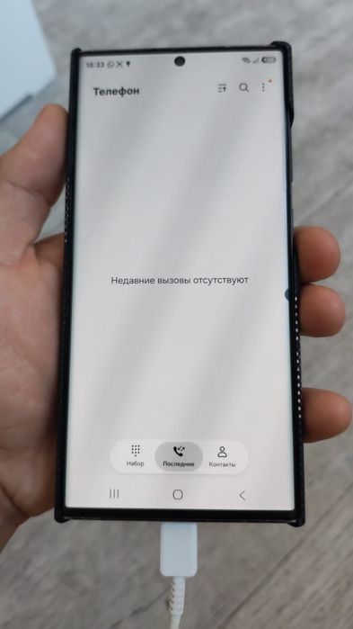 Samsung s23 ultra