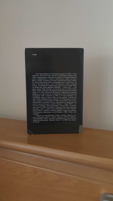 Книга родителям. Энциклопедия девушке.