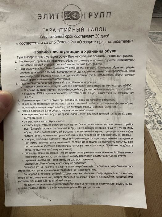 Военный ботинка обувь Bizon