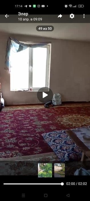 Срочно участка сотилади