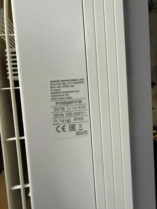 Инверторен климатик Дайкин 9000 BTU