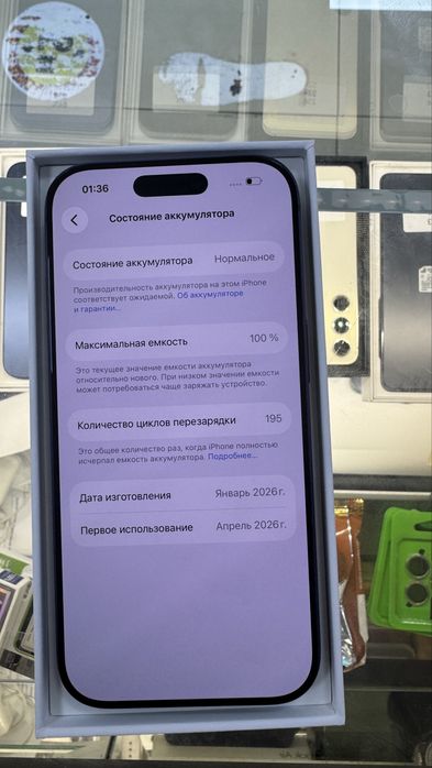 Айфон 17 Про 512 синий 100% 195цикл