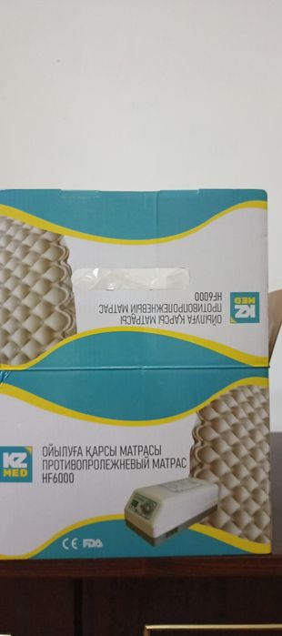 Матрас противопролежневый. Балхаш.