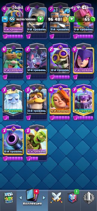 Клеш роял аккаун Clash royale акк