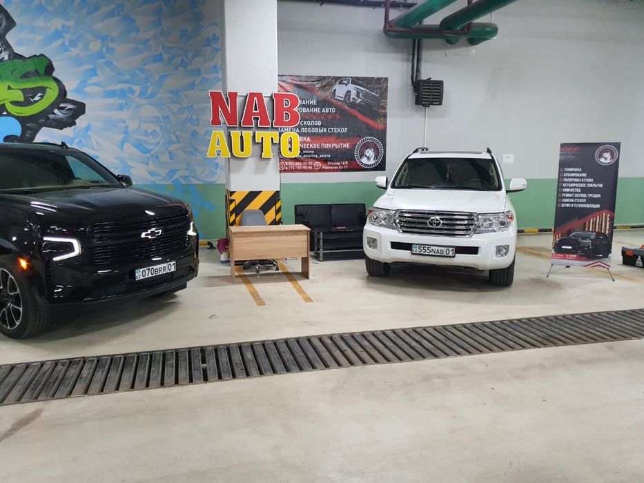 Тонировка/бронь пленка/шумоизоляция авто NAB AUTO