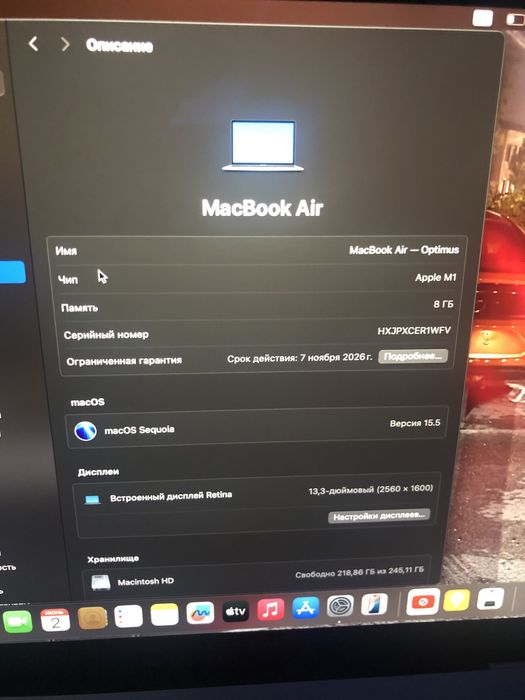 Macbook air продам срочно