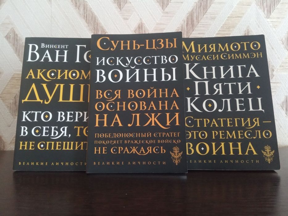 Продам книги философия