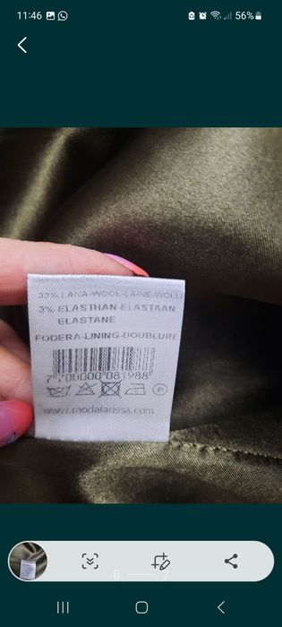 Пальто Турция р.М