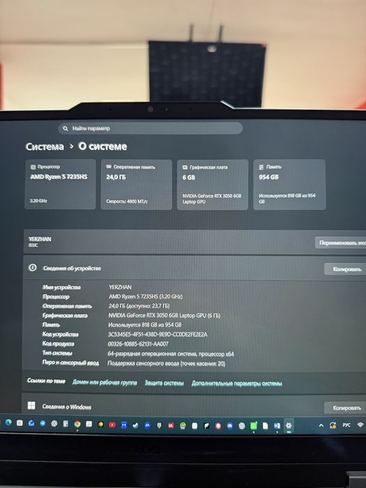 Ноутбук Lenovo LOQ