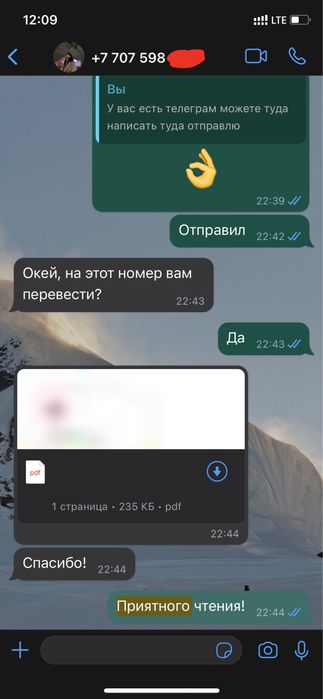 Книги любые