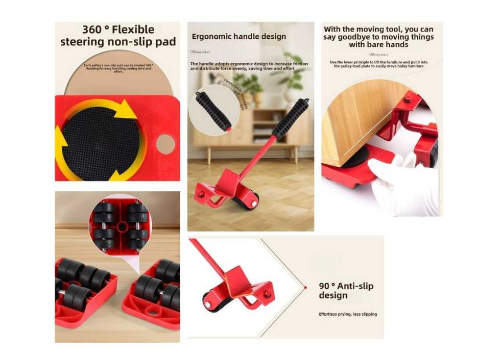 Комплект за повдигане и преместване уреди