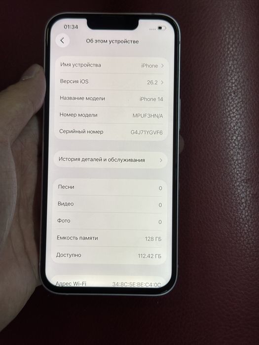 Iphone 14 128 айфон