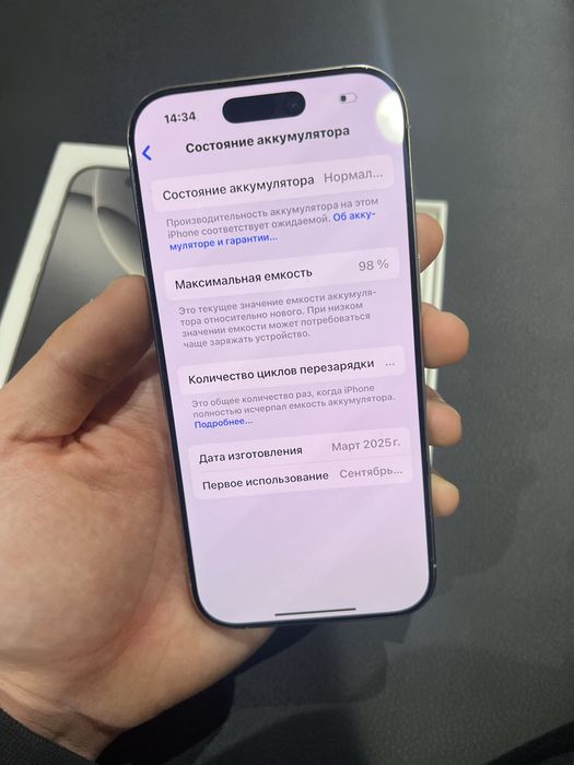 iphone 16 pro 128gb 98%