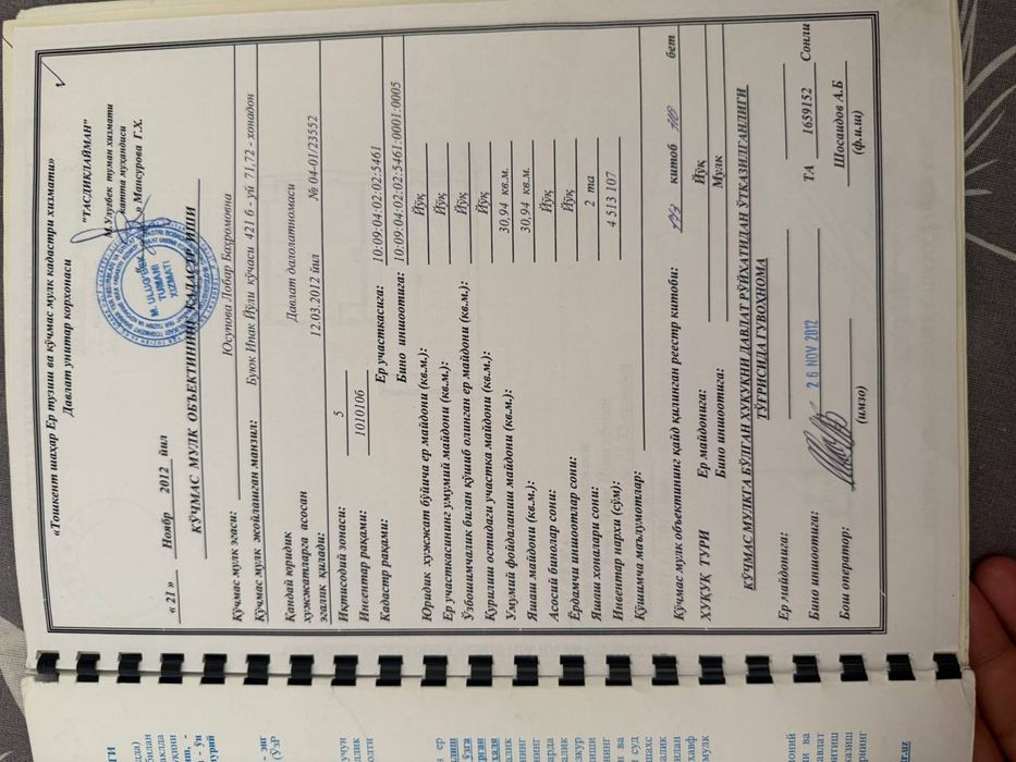 Продается дом бывшая общага ттз срочна!