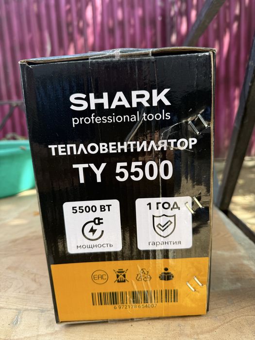 Обогриватель тепло вентелятор сушилка