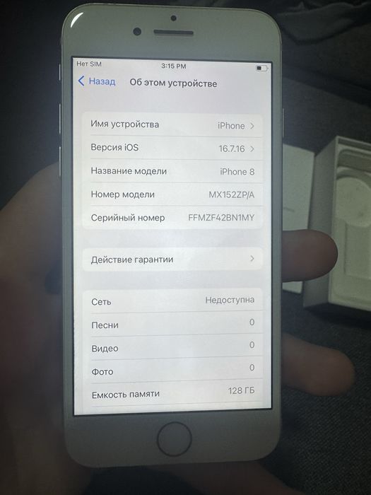 Продам iPhone 8