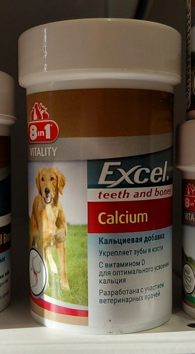 8in1 (8в1) - Excel Calcium (Эксель Кальций) 155шт