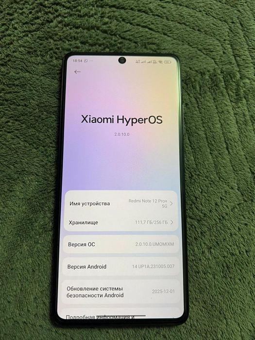 Срочно продам Xiaomi redmi note 12 pro + 5G