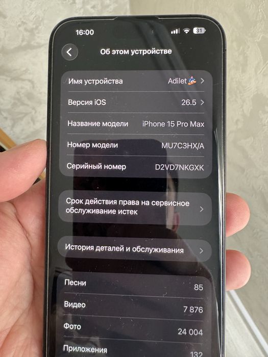 iPhone 15 pro max 512gb black