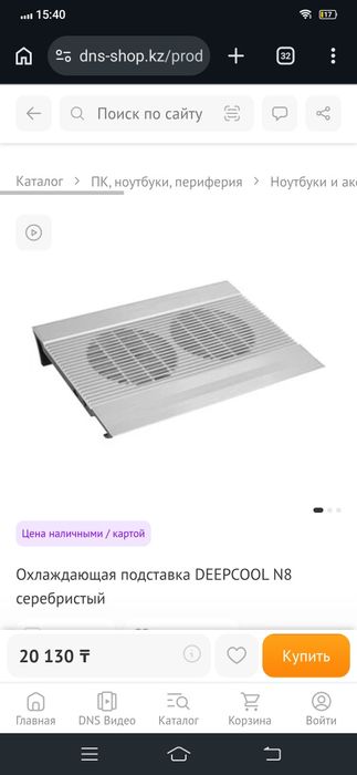 Охлаждающая подставка DEEPCOOL N8 серебристый