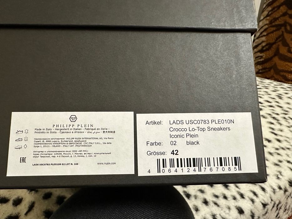 Обувки Philipp Plein