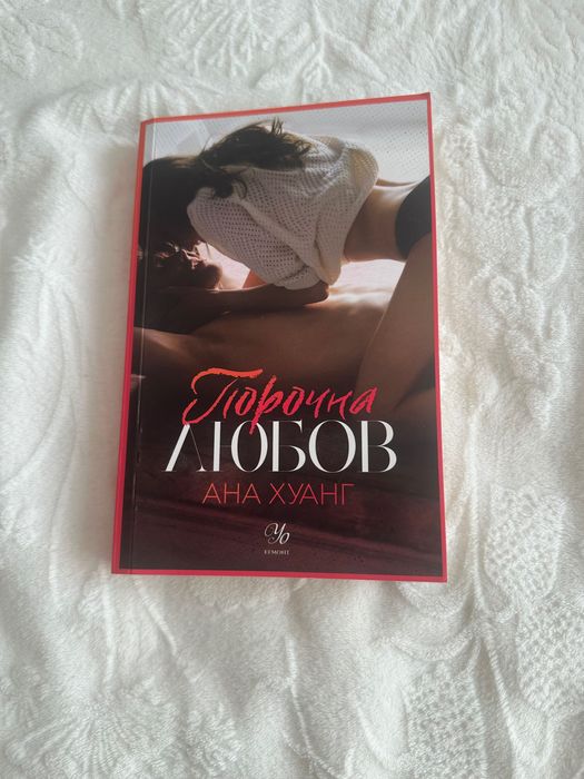 Книги, романи, поредици