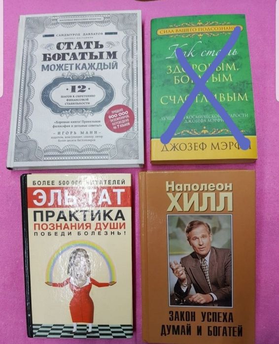 Книги разные новые
