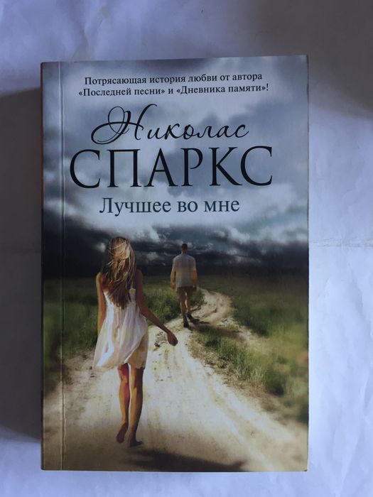 современные книги