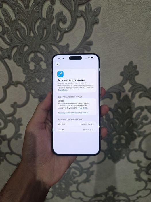 iPhone 15 pro max