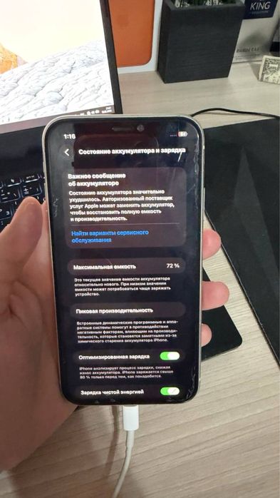 Продам Айфон 11