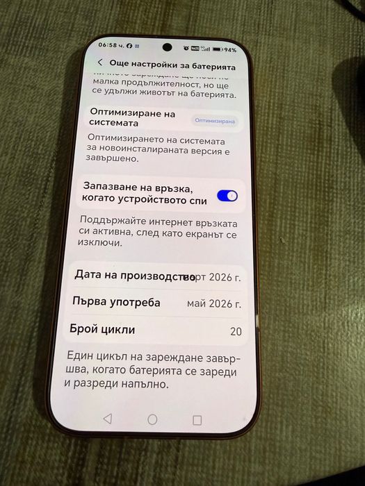 Honor 600 като нов