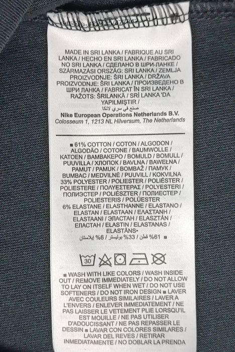 Nike Sportswear Swoosh Shirt оригинална тениска XS Найк памучна фланелка