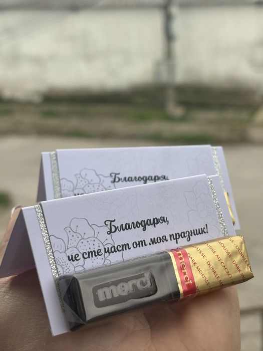 Тейбъл  картички