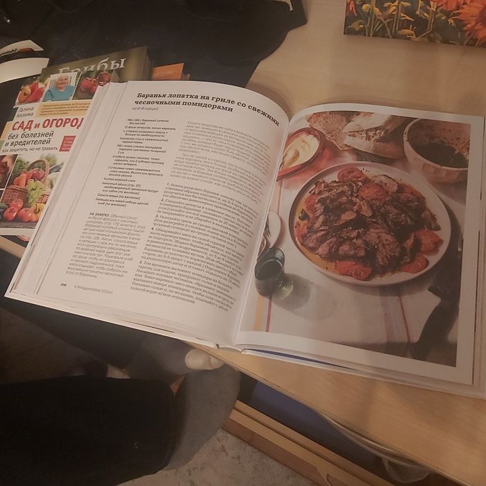 Продам новую книгу