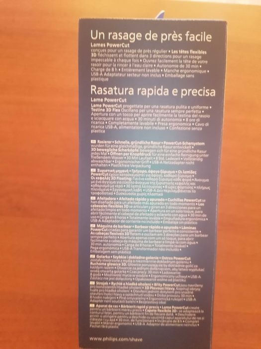 Електрическа самобръсначка Philips