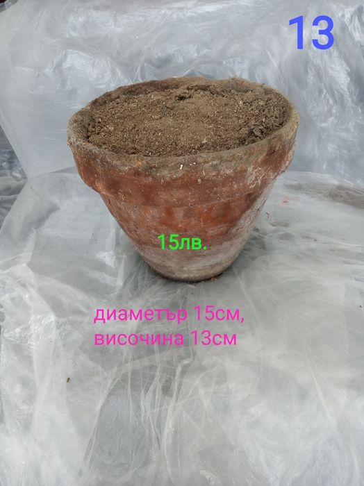 Стар модел саксии за цветя